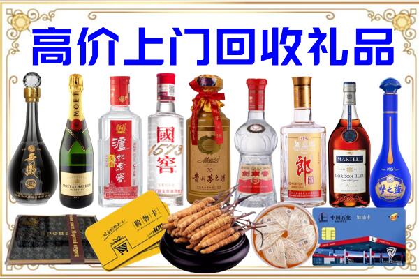 铜梁区诚信回收茅台酒瓶