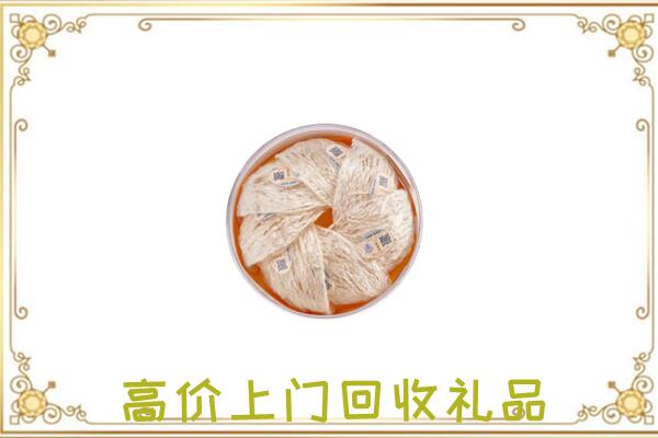 铜梁区附近回收燕窝