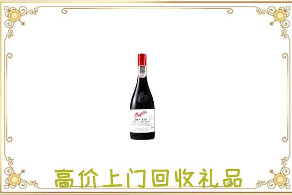 铜梁区附近回收奔富