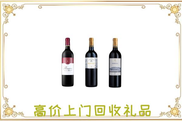 铜梁区附近回收拉菲