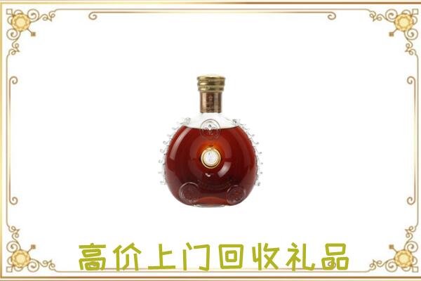 铜梁区附近回收路易十三