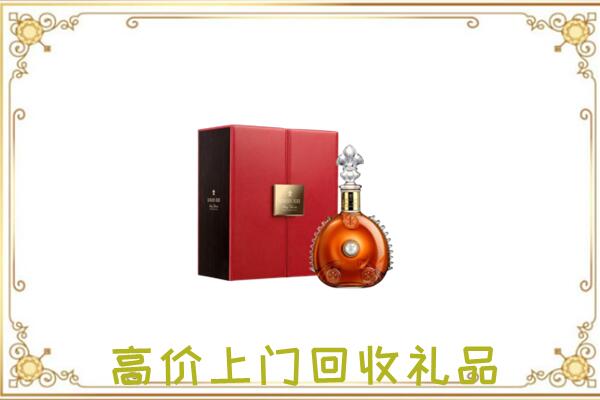 铜梁区附近回收人头马