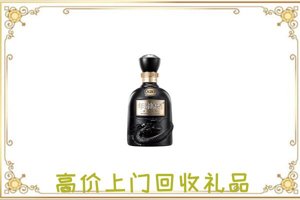 铜梁区周边回收古井贡酒