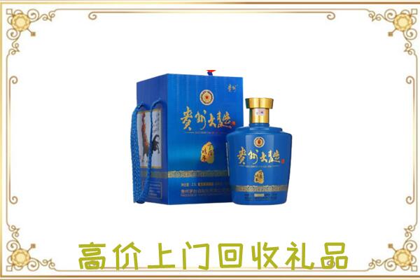铜梁区周边回收贵州大曲
