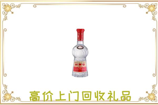 铜梁区附近回收剑南春
