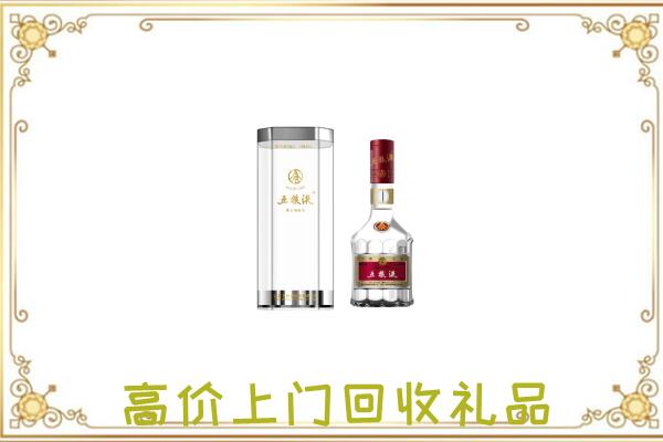 铜梁区周边回收五粮液酒
