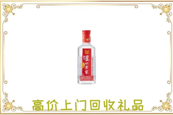 铜梁区周边回收泸州老窖