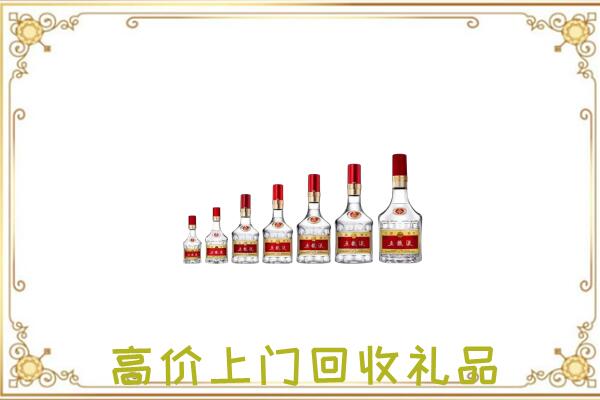 铜梁区周边回收老酒